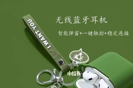 怎样找到蓝牙耳机