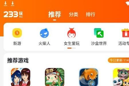 77233乐园怎么下载