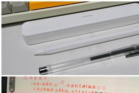 ipad多少电时笔不充电