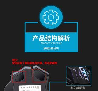 冰狐无线鼠标怎么用