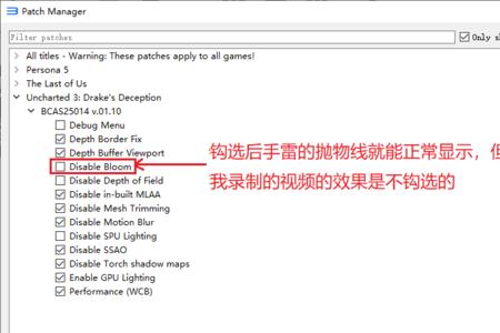 rpcs3怎么设置运行流畅