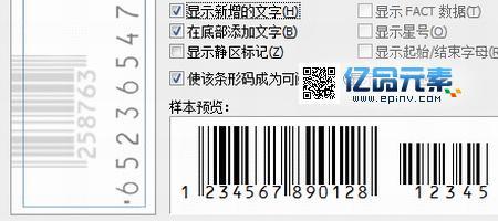 8字开头的条码是哪里的