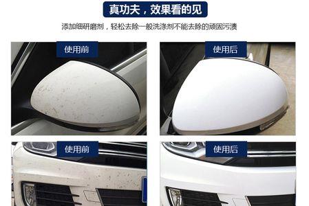 打蜡前需要用去污蜡清洗车身吗