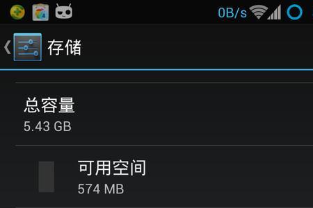 华为手机里面的运存与存储空间