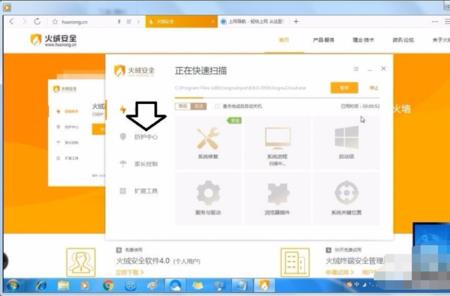 浏览器怎样杀毒