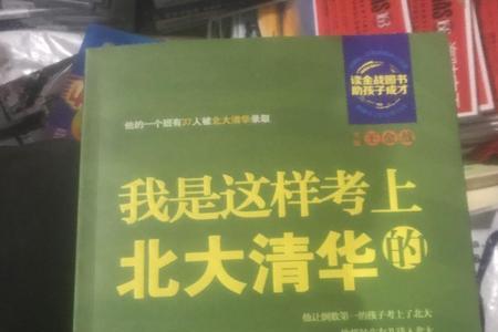 清华北大地理位置近吗