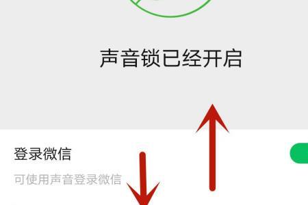 微信被锁以后怎样才能解锁