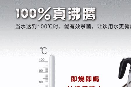 荣事达cy805茶吧机说明书