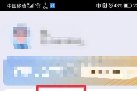 怎样在手机锁屏设置时间倒计时