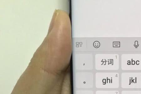 手机九键五笔怎么学