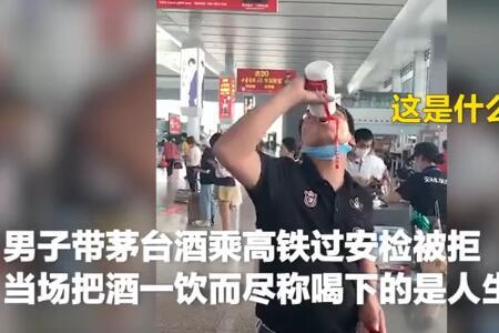 高铁可以带散酒吗