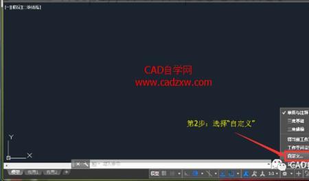cad怎么移动界面