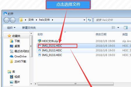 一加手机heic格式怎么设置成jpg