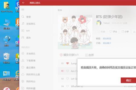 为什么哔哩哔哩安装不了