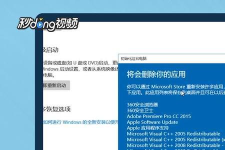 固态硬盘用win7系统还是win10系统