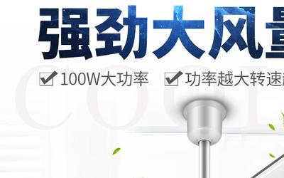 吊扇全天开要用多少电