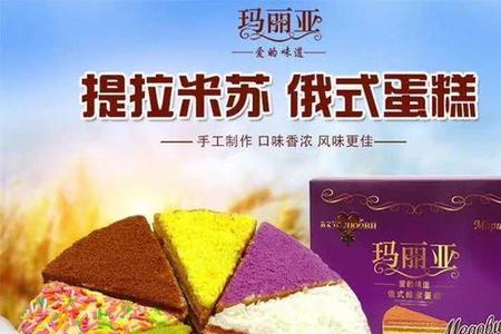 玛俪雅顿是什么品牌