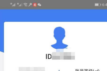 满度app是真的吗