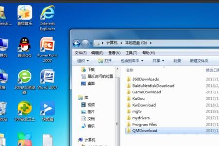 压缩文件密码是什么