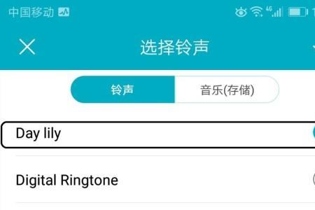 情侣恋爱来电铃声有哪些