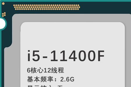 CPU多少G是什么意思