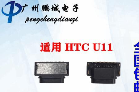 什么是外置电源usb接口