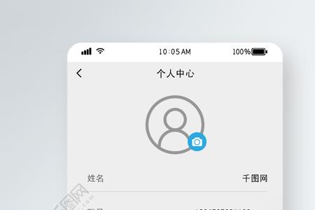 PSD文件能在手机上编辑吗
