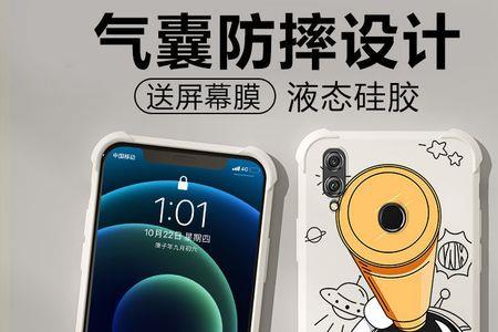 为什么华为8X手机一直震动