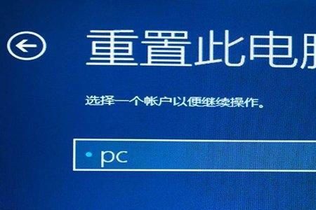 win10未正确加载启动修复不了