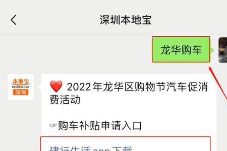 建行网银盾证书更新是什么意思
