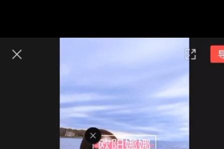 剪映做好的封面怎么保存