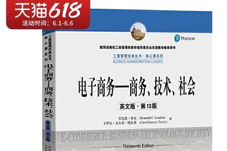 大学电子课本哪里找