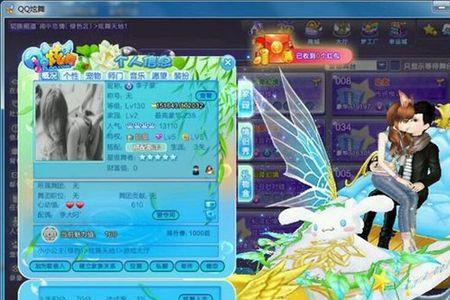 炫舞是款什么样的游戏