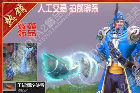 dota船长连招口诀
