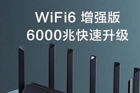 hao30wc双千兆路由器怎么用