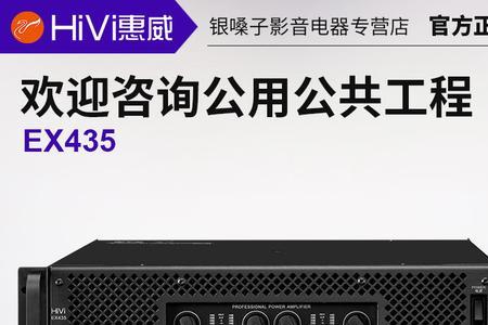傲立和国都纯后级功放哪个好