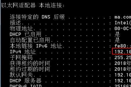 主机名与ip地址有什么区别