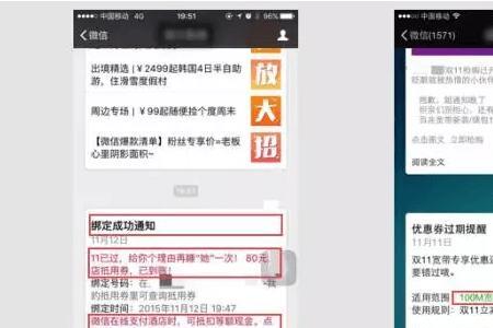 微信服务号要钱吗