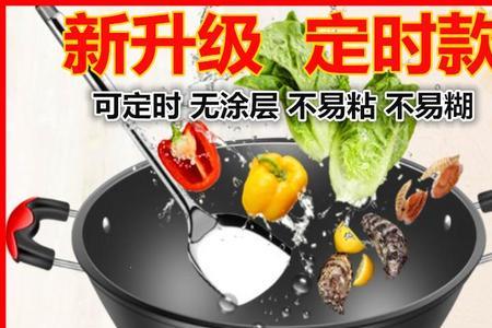 半球铸铁电热锅为啥贵