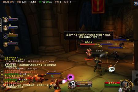 魔兽世界20到40刷血色最快多少时间