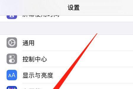cm语音苹果怎么显示浮窗