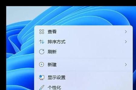 windows11怎么断网