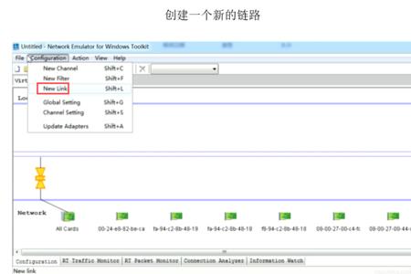 下行丢包率高怎么办