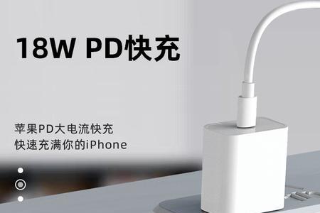 闪充和快充哪个更快