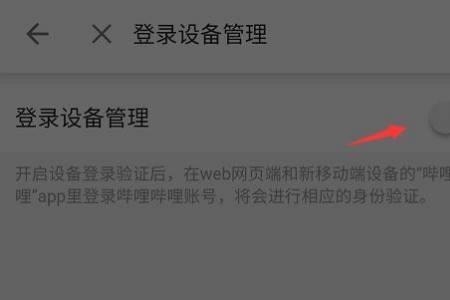 为什么进不去哔哩哔哩