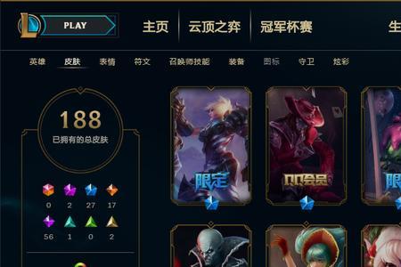 lol水晶之痕是冷区吗