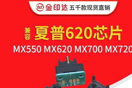 硒鼓清零的操作方法