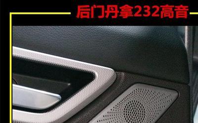 小鹏丹拿音响值得买吗