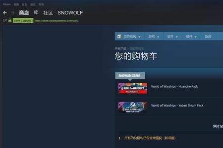 steam免费dlc会自动添加吗