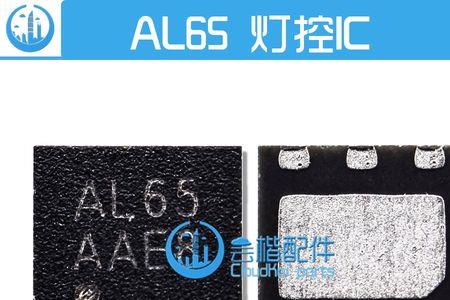 al控是什么意思